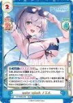 HP/002B-041S R+ ホロライブサマー フレア