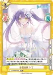 HP/002B-051 R ホロライブサマー トワ