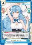 HP/002B-053S R+ ホロライブサマー ルーナ
