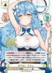 HP/002B-054SP SP 甘やかし ラミィ