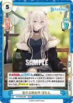 HP/002B-059S R+ アイドルVtuber ねね