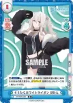 HP/002B-062 R ぐうたらホワイトライオン ぼたん