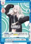 HP/002B-062 R ぐうたらホワイトライオン ぼたん