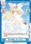 HP/002B-063SP SP 幸せを噛みしめて ポルカ