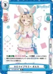 HP/002B-063SP SP 幸せを噛みしめて ポルカ
