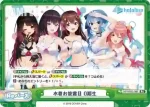 HP/002B-066S Re+ 水着お披露目 0期生