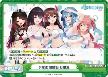 HP/002B-066S Re+ 水着お披露目 0期生