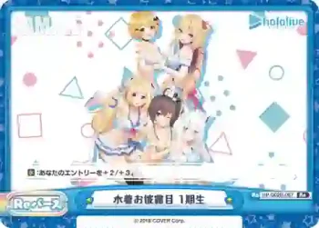 HP/002B-067 Re 水着お披露目 1期生