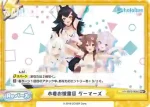 HP/002B-069S Re+ 水着お披露目 ゲーマーズ