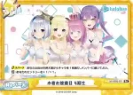 HP/002B-070S Re+ 水着お披露目 3期生