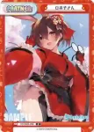 HP/002B-P03S BP ロボ子さん
