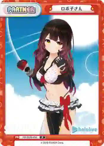 HP/002B-P04 P ロボ子さん