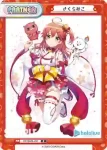 HP/002B-P07S BP さくらみこ