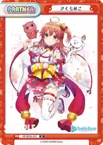 HP/002B-P07 P さくらみこ