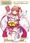 HP/002B-P07S BP さくらみこ