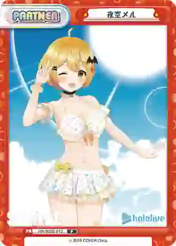 HP/002B-P12 P 夜空メル