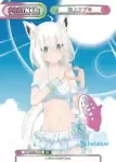 HP/002B-P18S PP 白上フブキ