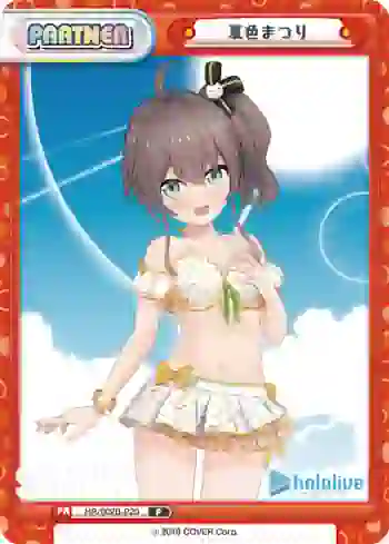 HP/002B-P20 P 夏色まつり