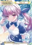 HP/002B-P22 P 湊あくあ