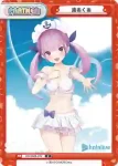HP/002B-P22 P 湊あくあ