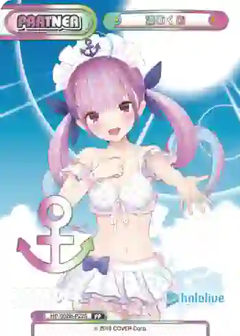HP/002B-P22S PP 湊あくあ