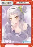 HP/002B-P23 P 紫咲シオン