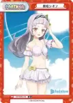 HP/002B-P24 P 紫咲シオン