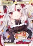 HP/002B-P26 P 百鬼あやめ