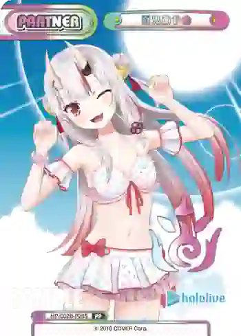 HP/002B-P26S PP 百鬼あやめ