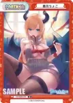 HP/002B-P27 P 癒月ちょこ