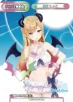 HP/002B-P28 P 癒月ちょこ