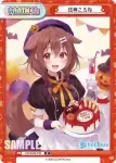 HP/002B-P34S PP 猫又おかゆ