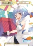 HP/002B-P37 P 兎田ぺこら