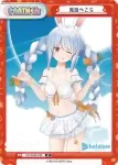 HP/002B-P38 P 兎田ぺこら
