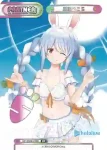 HP/002B-P38 P 兎田ぺこら