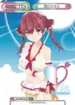 HP/002B-P44S PP 宝鐘マリン