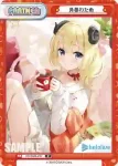 HP/002B-P47 P 角巻わため