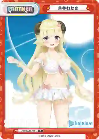 HP/002B-P48 P 角巻わため