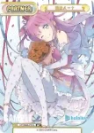 HP/002B-P52 P 姫森ルーナ