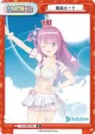 HP/002B-P52 P 姫森ルーナ