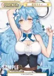 HP/002B-P53SNP SNP 雪花ラミィ