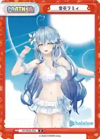 HP/002B-P54 P 雪花ラミィ