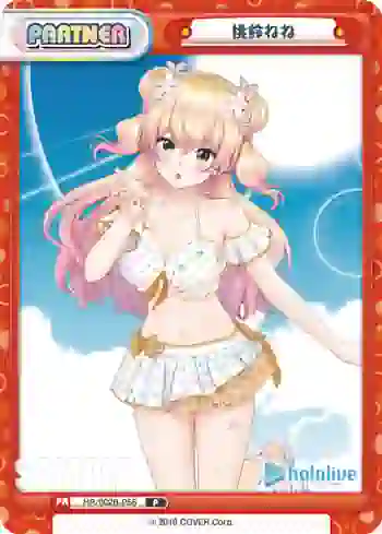 HP/002B-P56 P 桃鈴ねね
