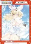 HP/002B-P59 P 尾丸ポルカ