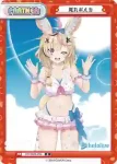 HP/002B-P59SNP SNP 尾丸ポルカ