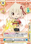 LR/001E-003 SS 躙り寄るタイムリミット 千束