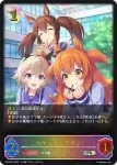 PR-362 PR ウオッカ