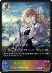 PR-365 PR 迫る熱に押されて