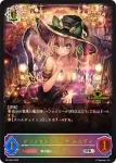 PR-384 PR プリンセスウィッチ・メルヴィ