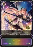 PR-434 PR 純粋なるウォーターフェアリー